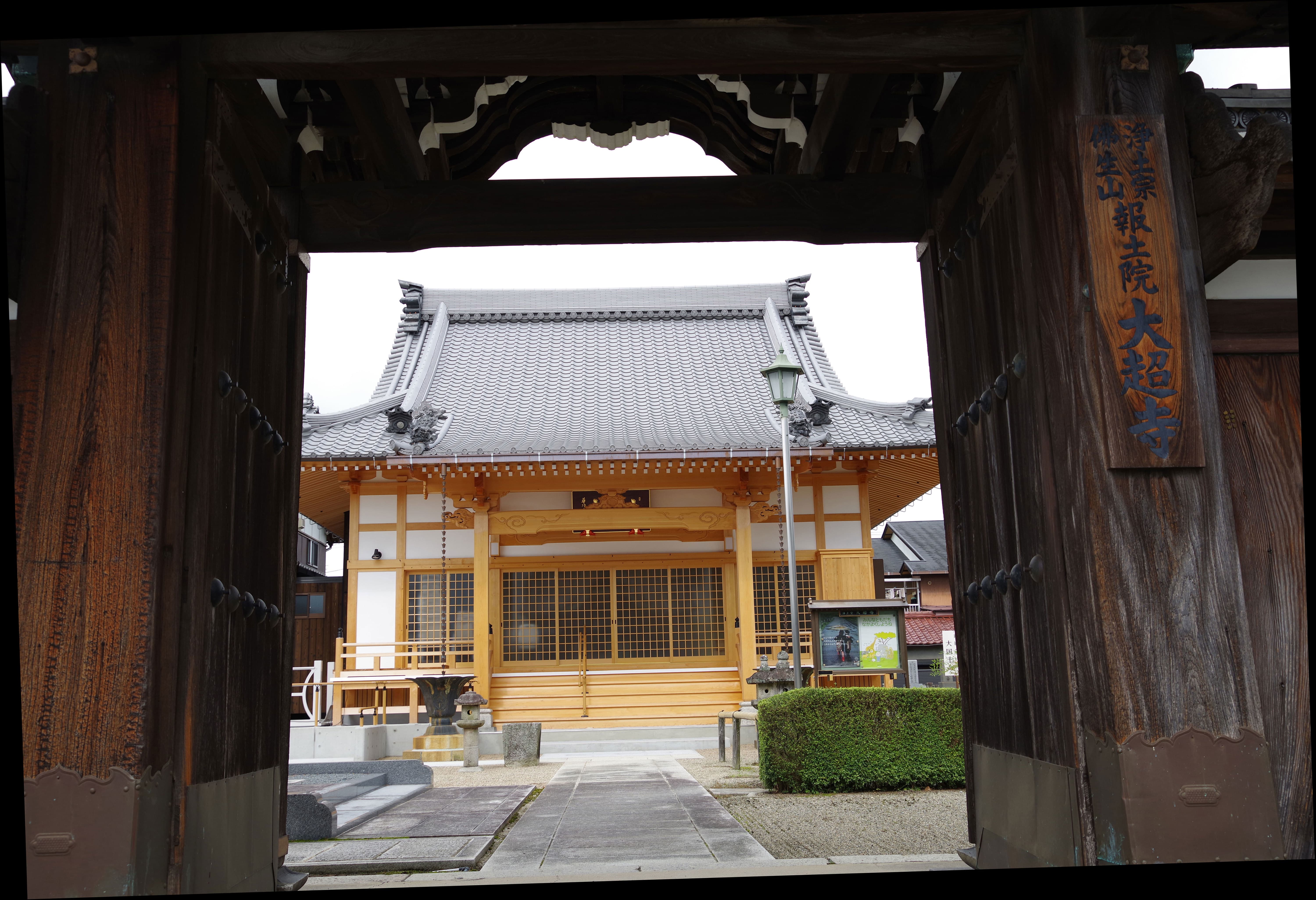 hondou04.jpg