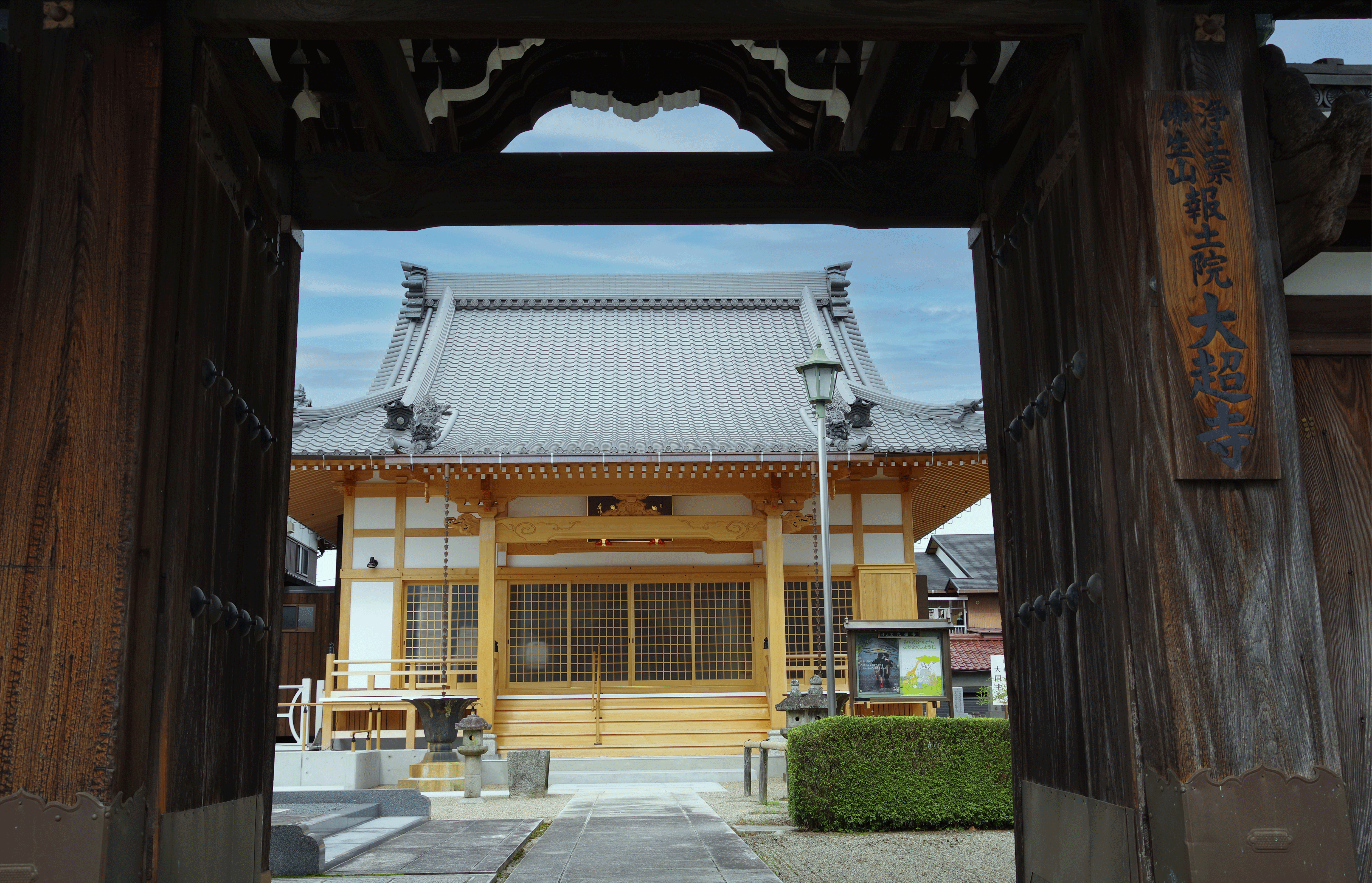 sanmon5.png